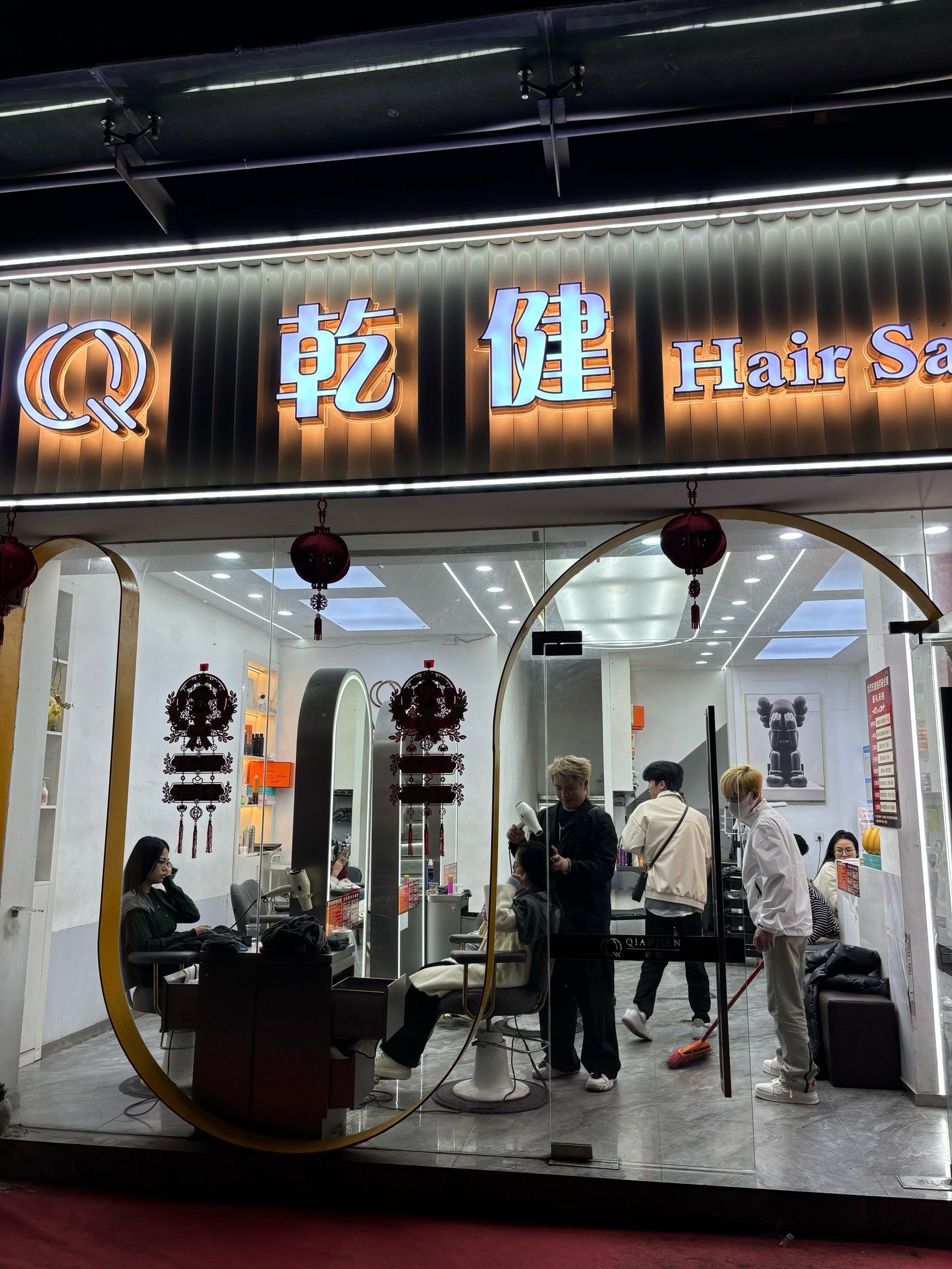 这家理发店好热闹