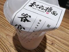 -和府捞面(国金汇店)