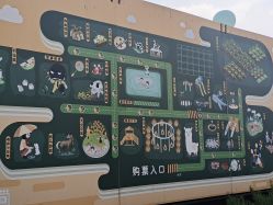 -小蜜蜂农场(凯德七宝购物广场店)