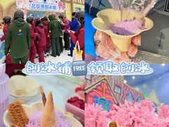 -广州热雪奇迹
