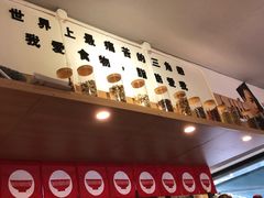 -皆道拌麻辣烫·麻辣拌