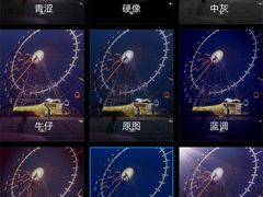-琴岛之星摩天轮