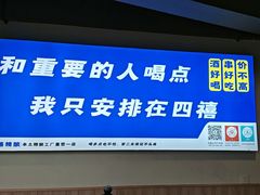-四禧精酿烧烤串吧(大明湖店)
