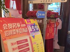 -四季春(美食街店)