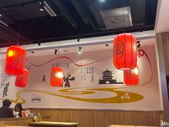 -陇上秦轩西安biangbiang面(EFC欧美金融商业城店)