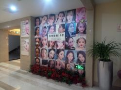 点击看大图 -南京康美美容医院·旗舰店