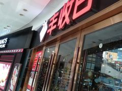 -丰收日·小海鲜·沪上家宴(顾村正大店)