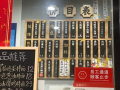 -陈八两面家(华孚写字楼店)
