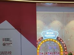 -万达广场(临港店)