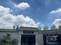 -粥旺庄(芳村店)