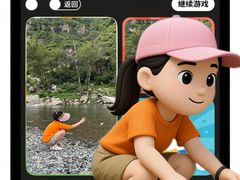 -白水寺森林公园