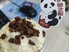 -马伍旺饮料厂(江宁砂之船店)
