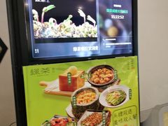 -绿茶餐厅(成都大悦城店)