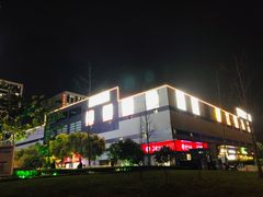 -卜蜂莲花(浦江城市生活广场店)