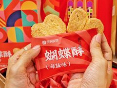 -良枫友信(陈家祠店)