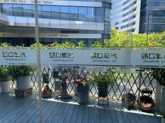 -方津口腔(旺墩路店)