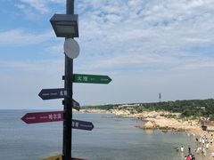 -养马岛旅游度假区