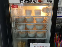 -西粉堂新疆米粉(朝外店)
