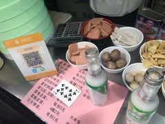 -蓉城西二道无名冒菜(西二道街店)