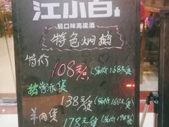 -同顺鹅庄(南华路店)