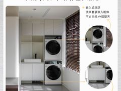 -京东家装(福州总店)