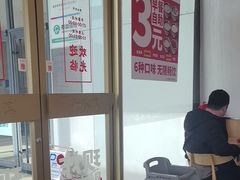 -和合谷(百荣店)