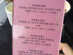 -熊猫主题餐厅