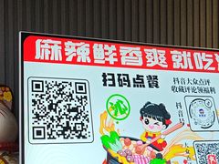 -沁麦源过桥米线(总店)