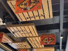 -豪享来牛排(人民店)
