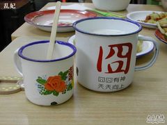 -做了不起的80后