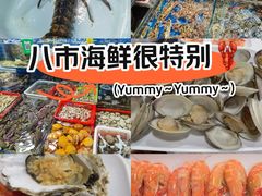 -船奇蒸汽海鲜·闽菜(八市海鲜总店)