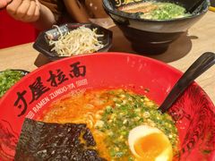 -寸屋拉面(凯德晶萃店)