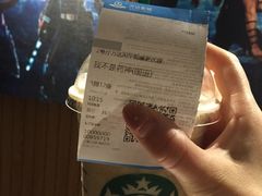 -星巴克(上海虹桥南丰城办公楼店)