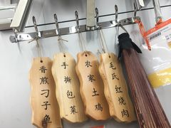 -深圳市厨安居酒店用品设备有限公司(湖溪大厦店)
