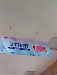 -重庆联合丽格第五医疗美容医院