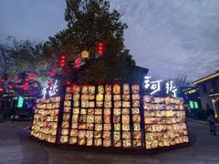 -大小河街