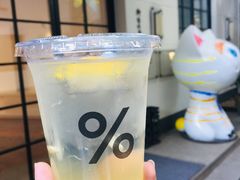 -% Arabica阿拉比卡咖啡(武康路店)