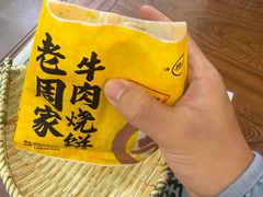 -穆得·老周家牛肉烧饼(普利街店)