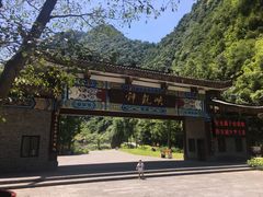 -神龙峡风景区