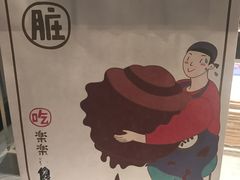 -LELECHA乐乐茶(美罗城店)