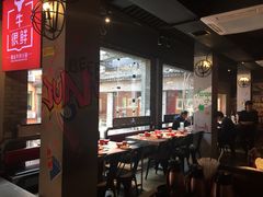 -牛很鲜潮汕牛肉火锅(朝晖路店)