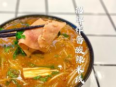 -肥汁米蘭香港米线(长宁来福士店)