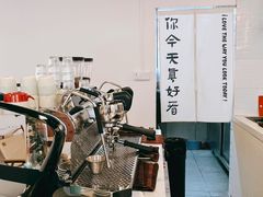 -松松咖啡