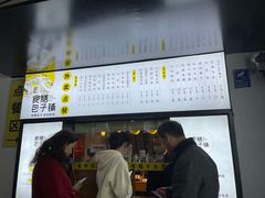 -食膳公园包子铺(烈士公园店)