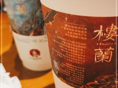 -茶颜悦色(登高路上店)
