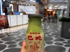 -鹤茶野所(上海首店)