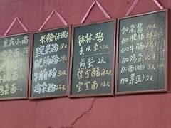 -丁丁猫重庆小面(徐州路店)