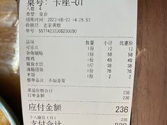 -老家黄墩小错鸡·活海鲜