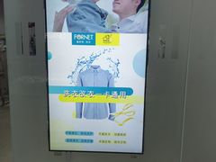 -福奈特洗衣洗鞋(芷江西路店)