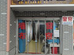 -唯壹卤味(上新街店)